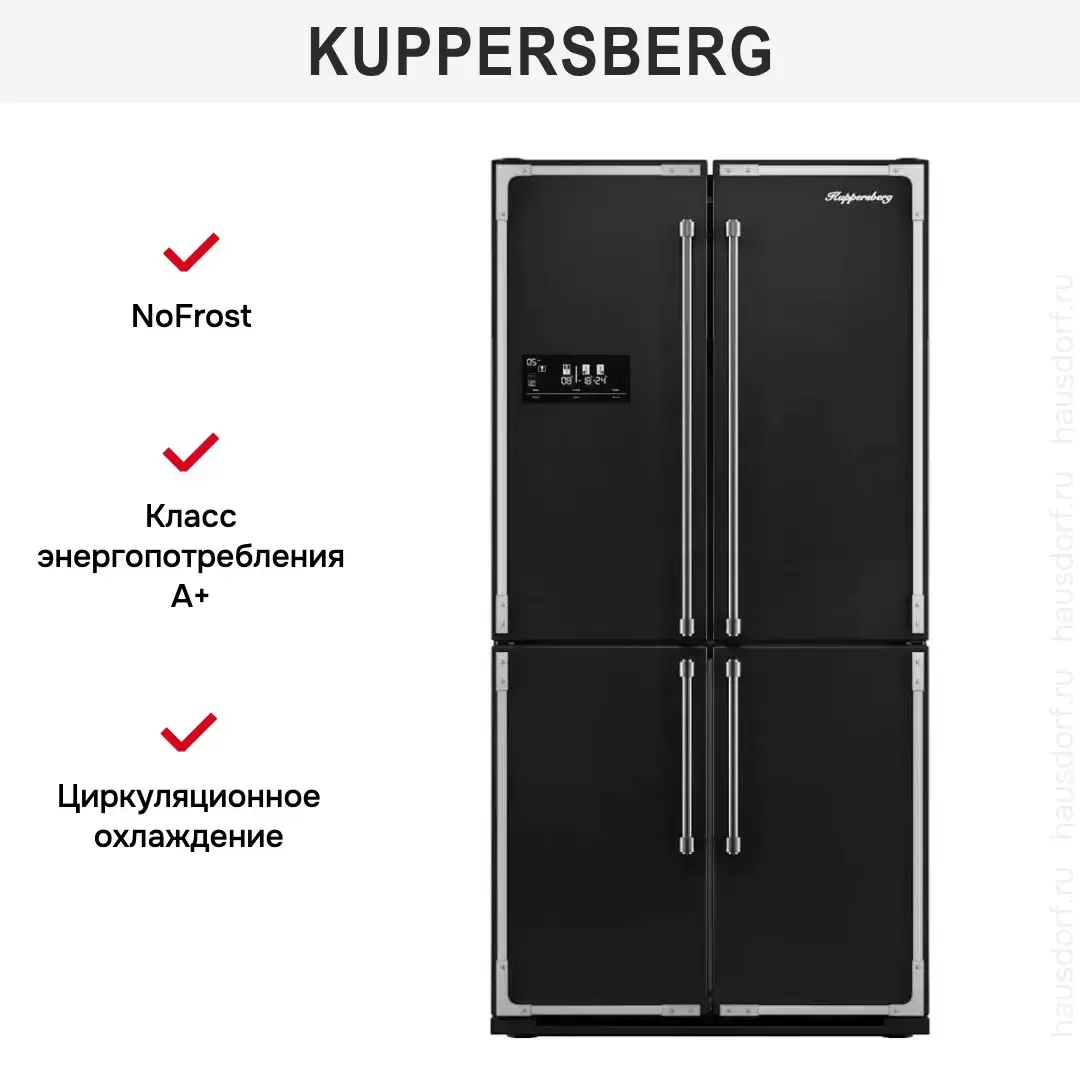 Холодильник Kuppersberg NMFV 18591 BK Silver