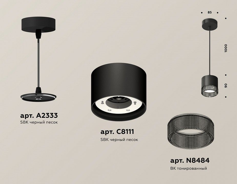 Подвесной светильник Ambrella Light XP XP8111041