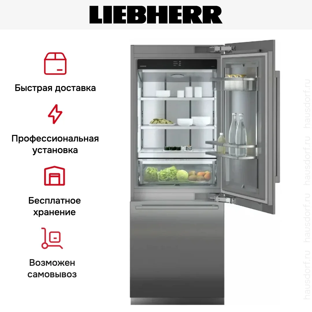 Встраиваемый холодильник Liebherr ECBN 9471 Peak