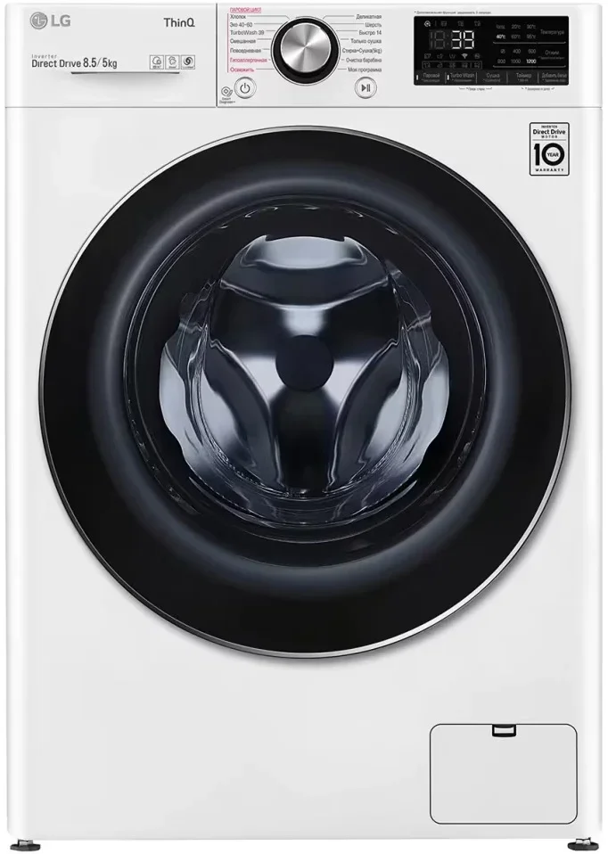 Стиральная машина LG F2V9GC9W