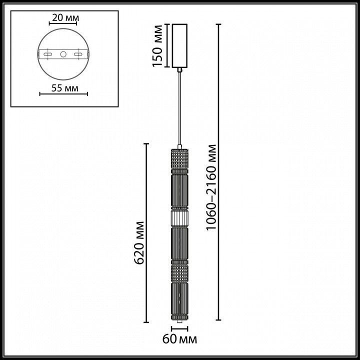 Подвесной светильник Odeon Light COLLIER 5455/18L