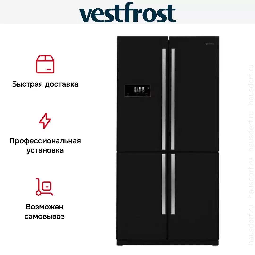Холодильник Vestfrost VF916 BL