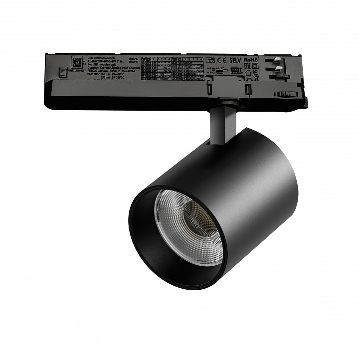 Светильник на штанге Lightstar Alta Base A5437TRIAC