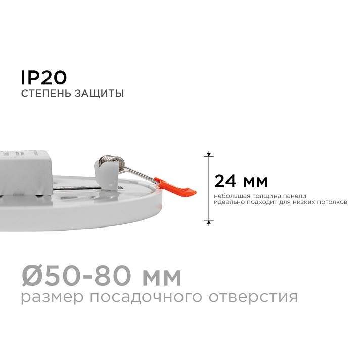 Встраиваемый светильник OGM  LP-06