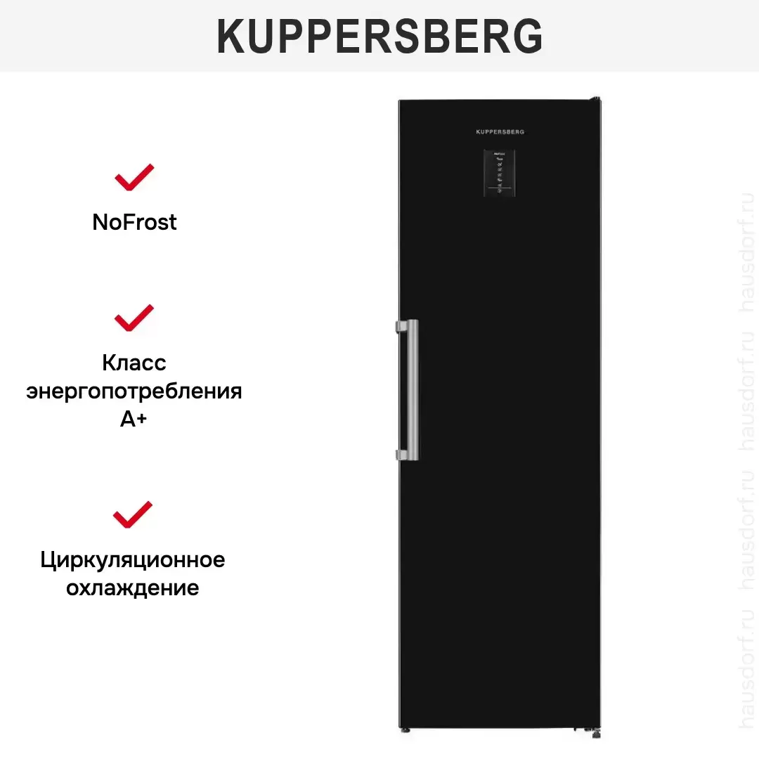 Морозильная камера Kuppersberg NFS 186 BK