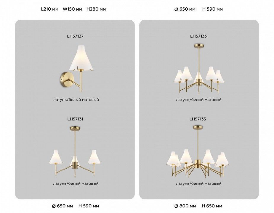 Люстра на штанге Ambrella Light HIGH LIGHT LH57131