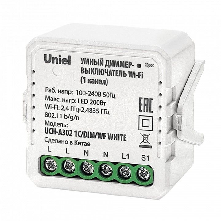 Контроллер-диммер Wi-Fi для смартфонов и планшетов Uniel UCH-A302 UL-00011710