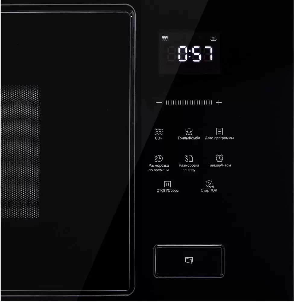 Встраиваемая микроволновая печь Korting KMI 928 GN