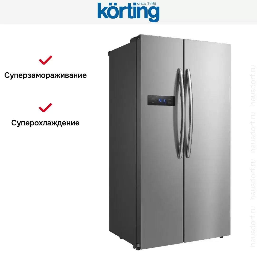 Холодильник Side-By-Side Korting KNFS 91797 X