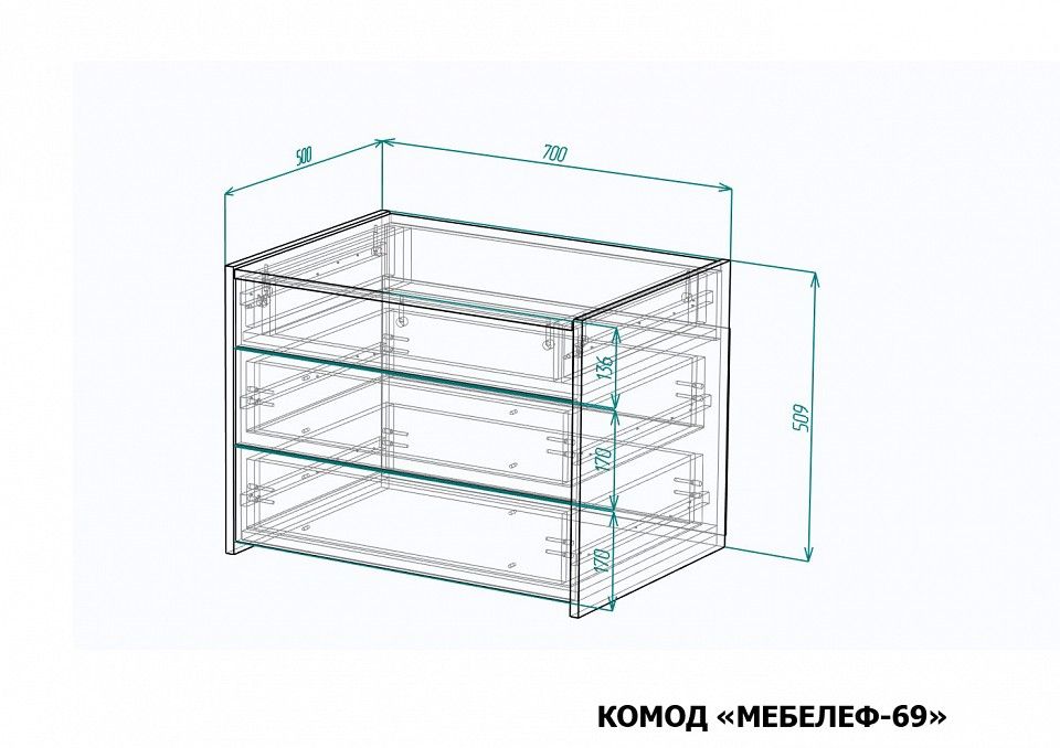 Комод Мебелеф-69