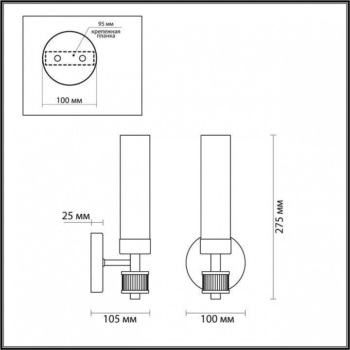 Бра Lumion Kamilla 5274/1W
