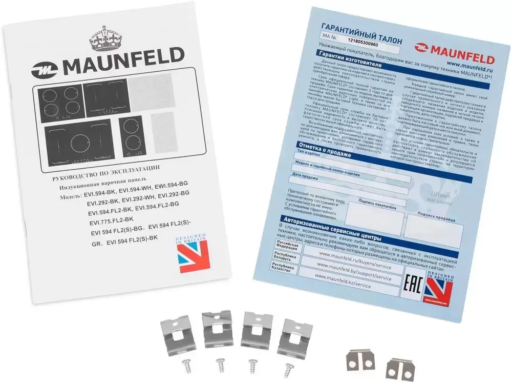 Индукционная варочная панель MAUNFELD EVI.775-FL2-BK