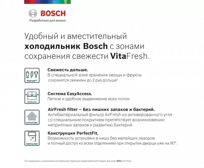 Холодильник с нижней морозильной камерой BOSCH KGN86AI30R