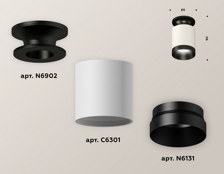 Накладной светильник Ambrella Light XS XS6301121