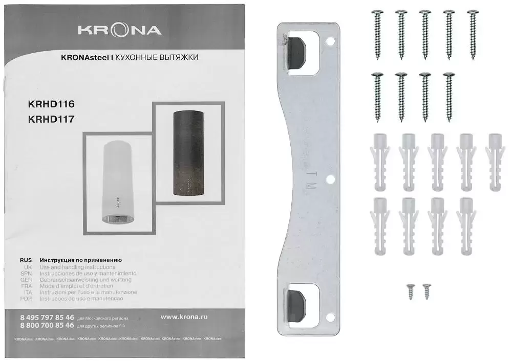 Вытяжка KRONA TINA 350 BLACK 3P