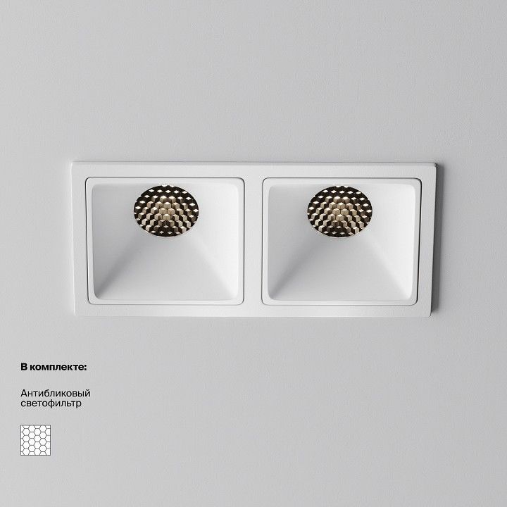 Встраиваемый светильник Maytoni Technical Альфа DL043-02-10W4K-SQ-W-1