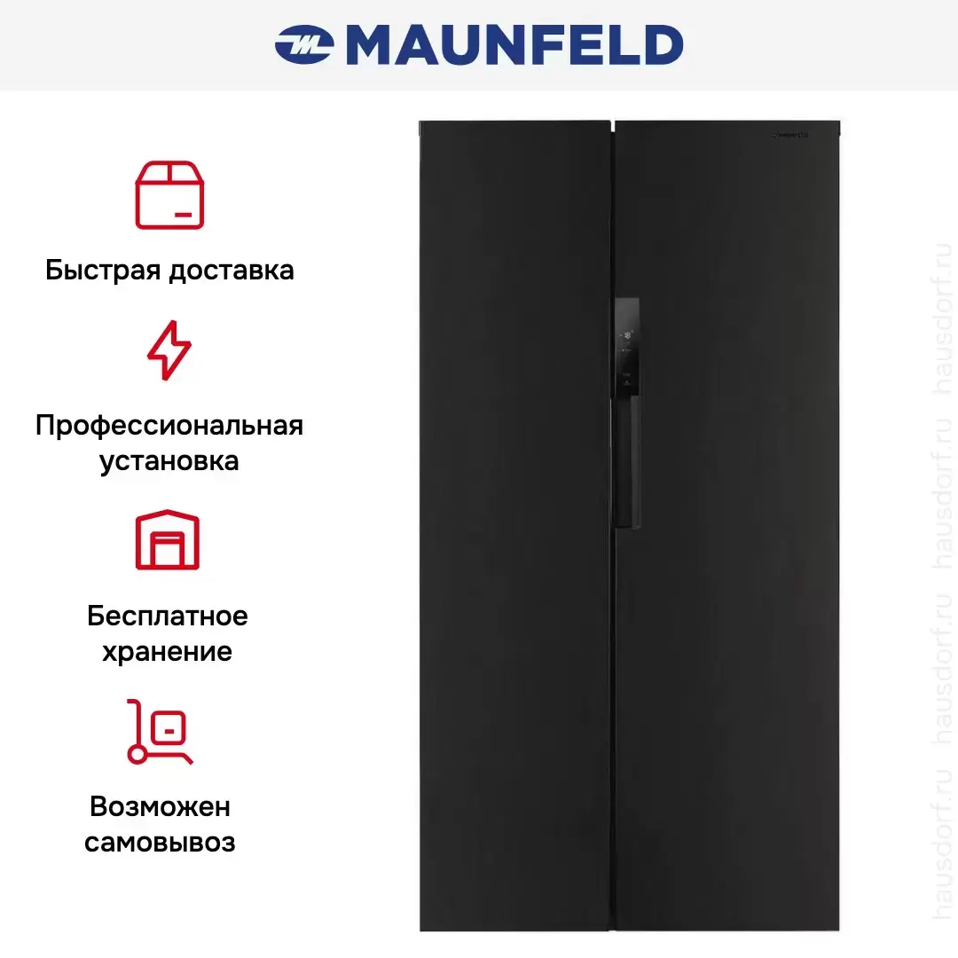 Холодильник Maunfeld MFF191NFSB