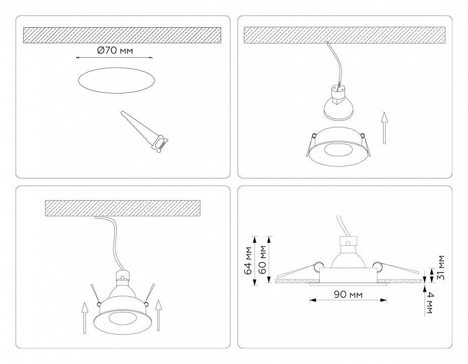Встраиваемый светильник Ambrella Light TN TN102809