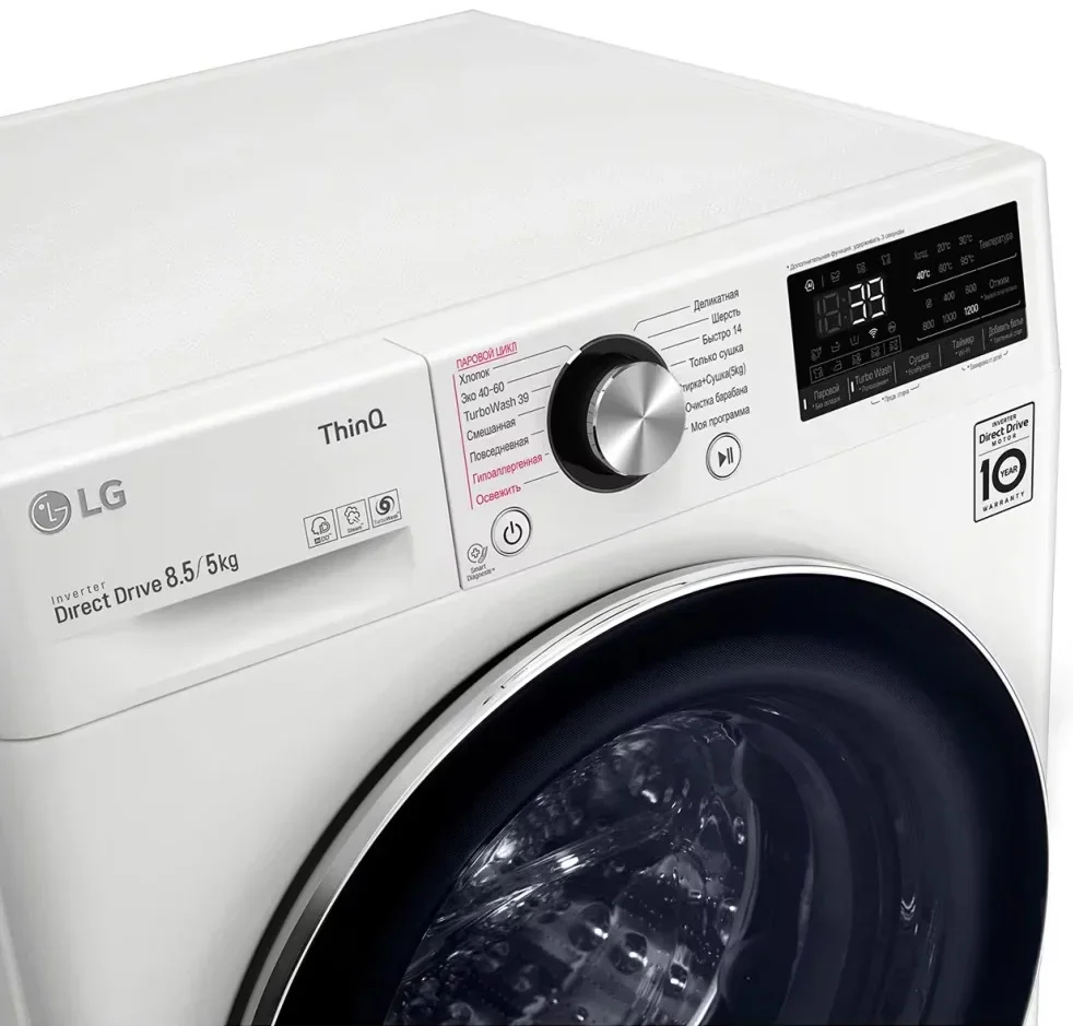 Стиральная машина LG F2V9GC9W