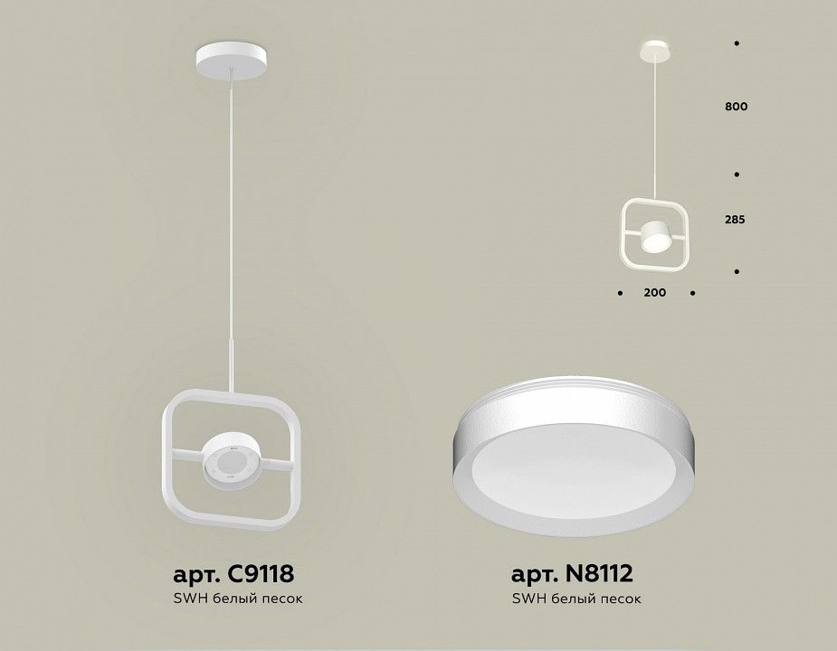 Подвесной светильник Ambrella Light XB XB9118100