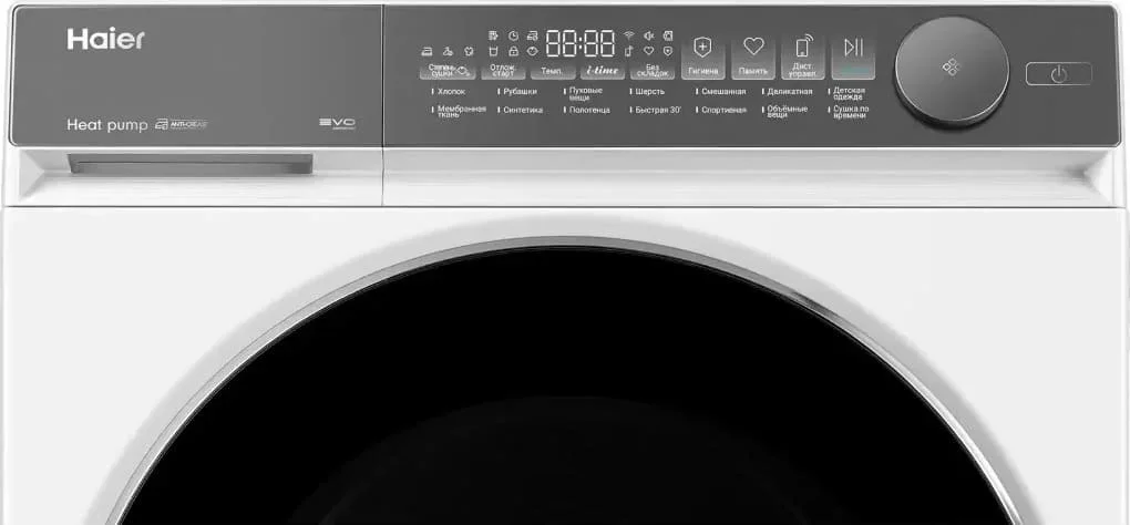 Сушильная машина Haier HD80-A2367U1