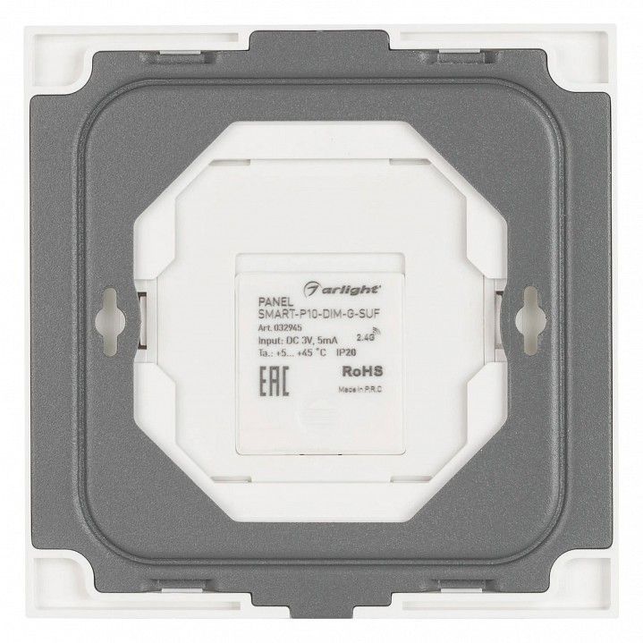 Панель-диммер сенсорный накладной Arlight SMART 032945