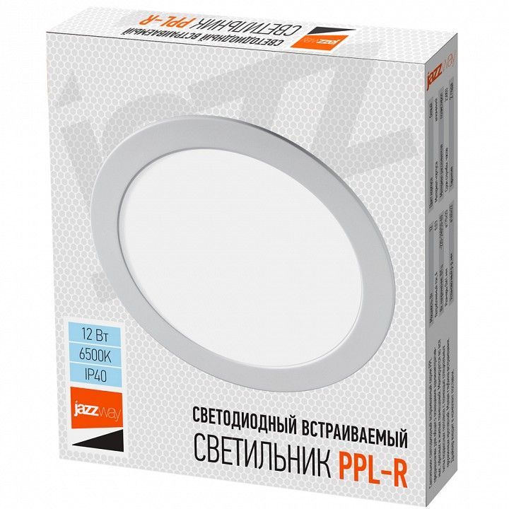 Встраиваемый светильник Jazzway  PPL-R 12w 6500K IP40 WH