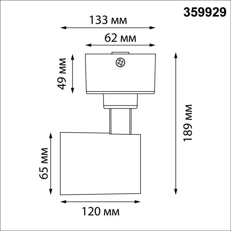 Светильник на штанге Novotech SELENE 359929