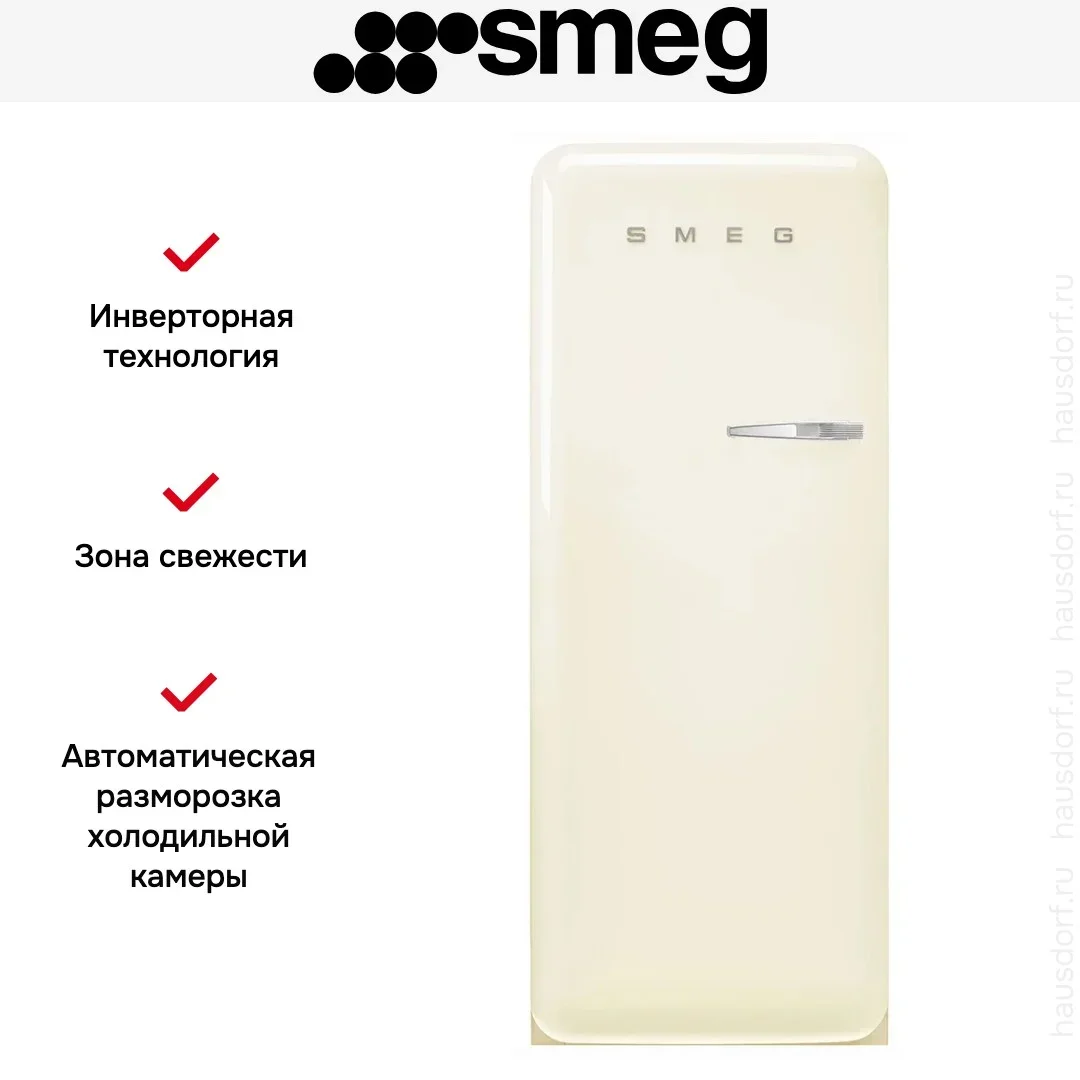 Холодильник Smeg FAB28LCR6
