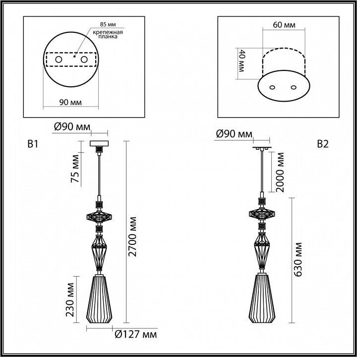 Подвесной светильник Odeon Light Terra 5414/1B