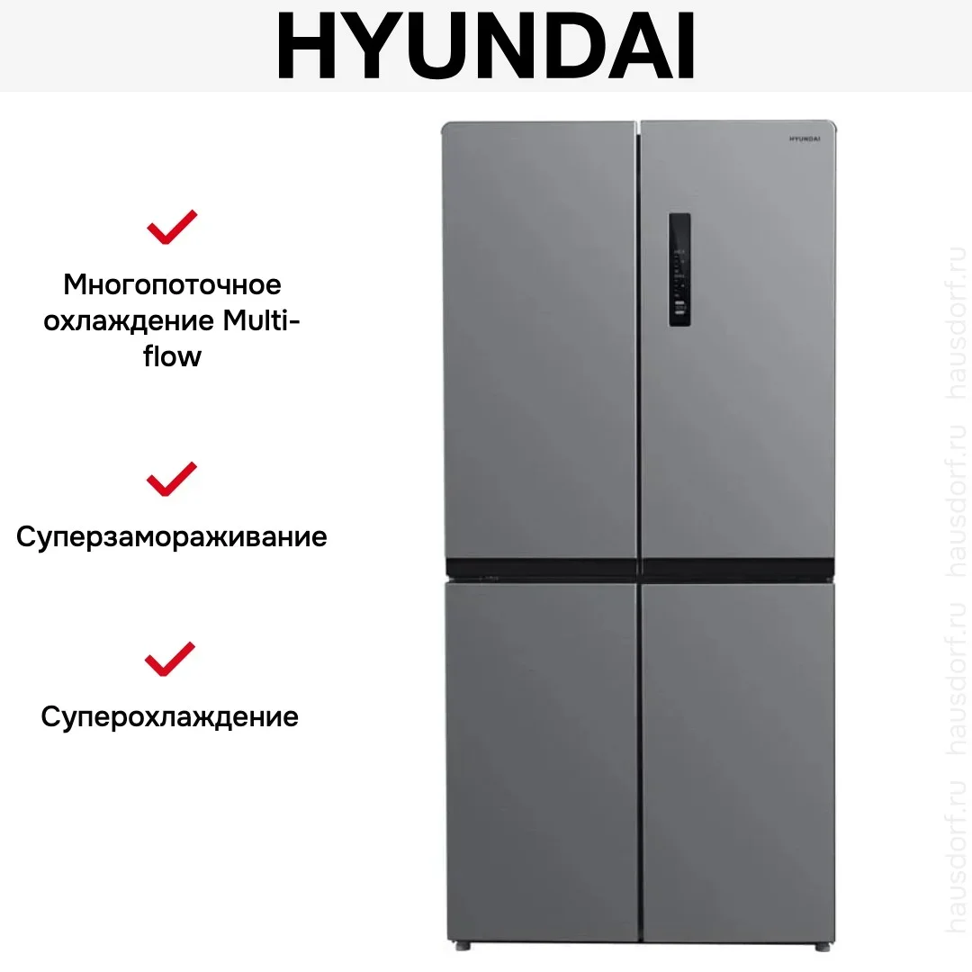 Холодильник Hyundai CM4505FV нержавеющая сталь