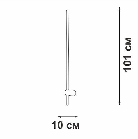 Бра Vitaluce V2535 V2535-1/1A