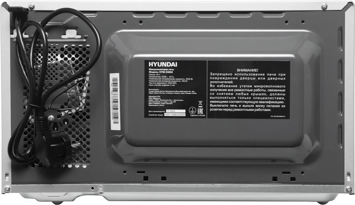 Микроволновая печь Hyundai HYM-D3002