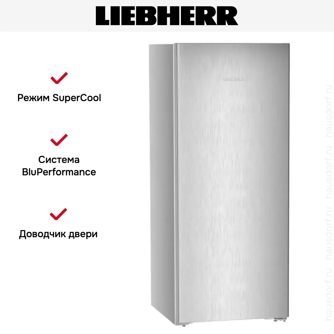 Холодильник Liebherr Rsff 4600