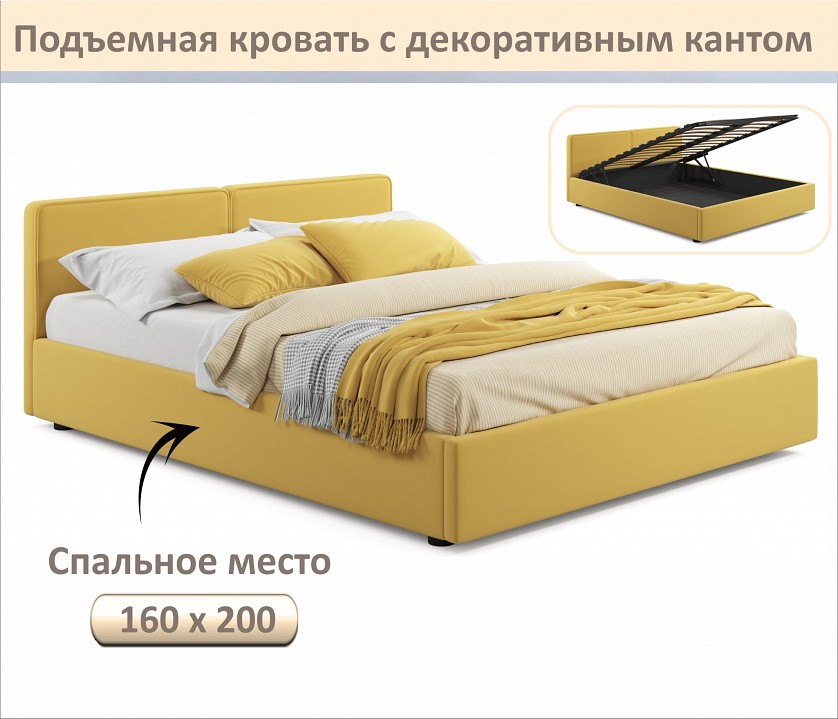 Кровать двуспальная Erika 1600