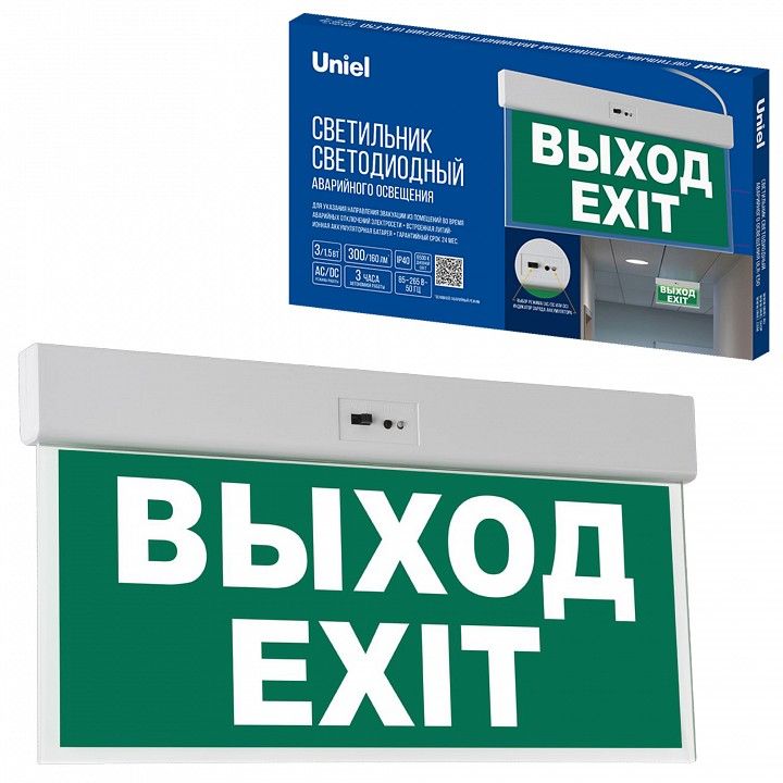 Светильник-указатель Uniel  UL-00013396