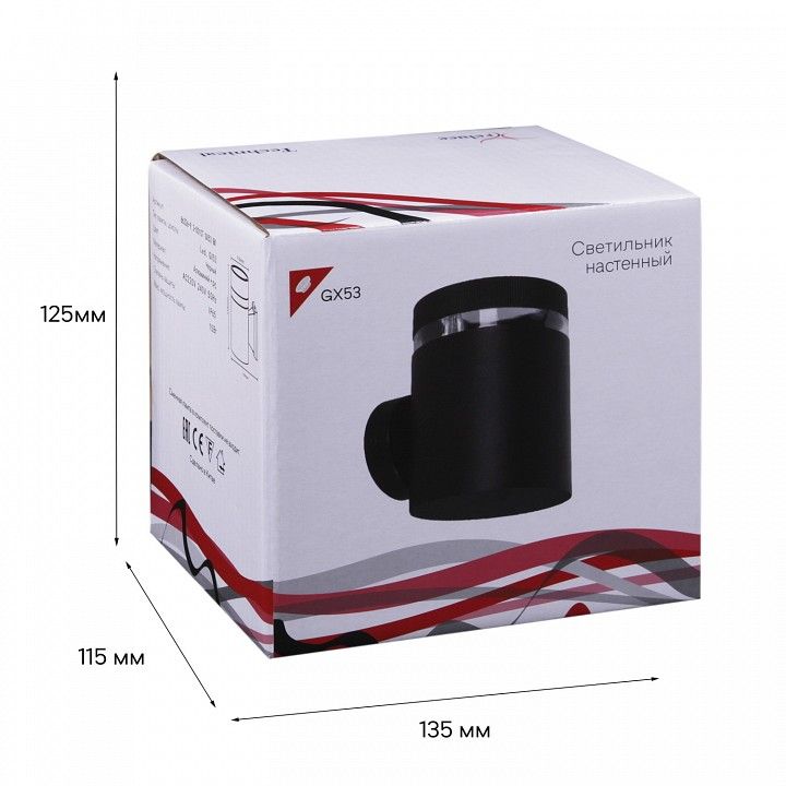 Накладной светильник Reluce Technical 86226 86226-9.2-001CT GX53 BK