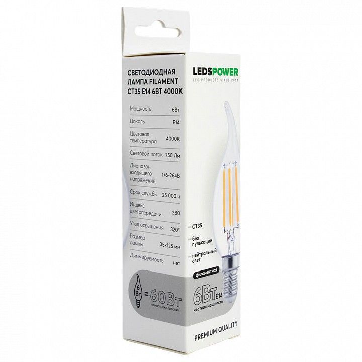 Лампа светодиодная LEDS POWER CT35 E14 6Вт 4000K 007106