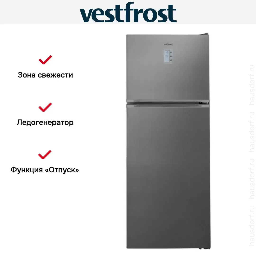 Холодильник Vestfrost VF 473 EX