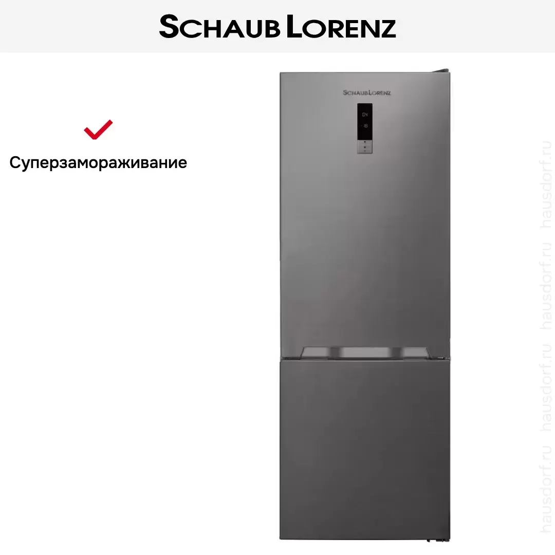 Холодильник Schaub Lorenz SLU S620X3E