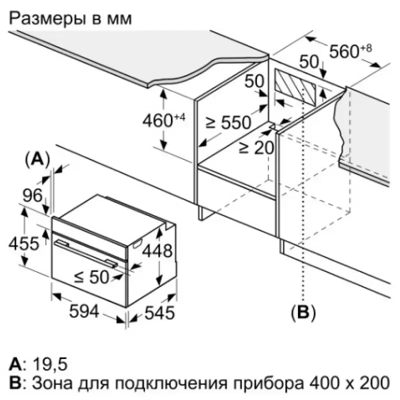 Встраиваемая микроволновая печь Neff C1APG64N0
