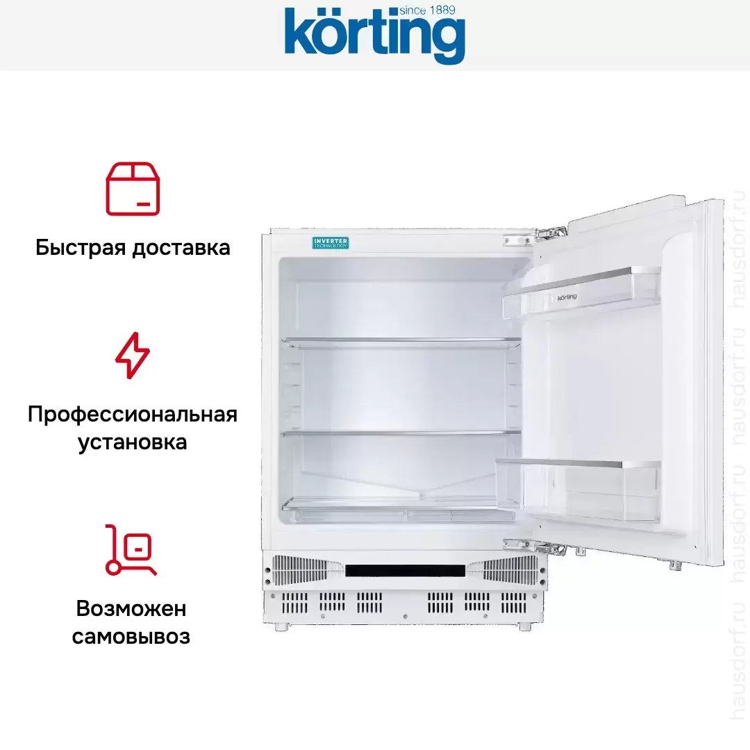 Встраиваемый холодильник Korting KSI 8186