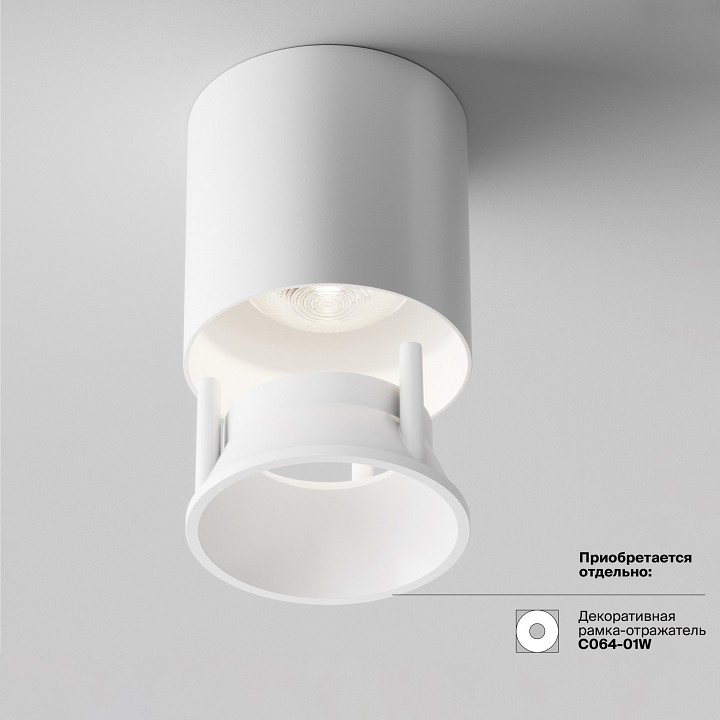 Накладной светильник Maytoni Technical Alfa LED C064CL-L12W4K