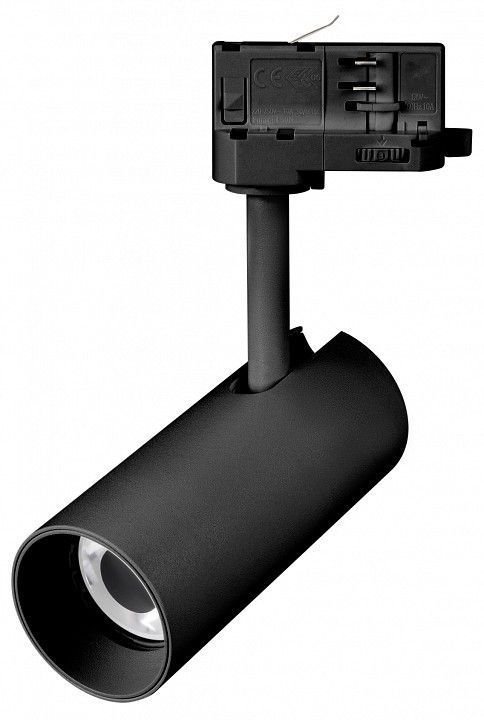 Светильник на штанге Arlight SILMA 060465