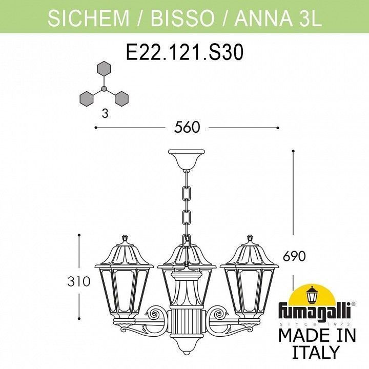 Подвесной светильник Fumagalli ANNA E22.120.S30.WYE27