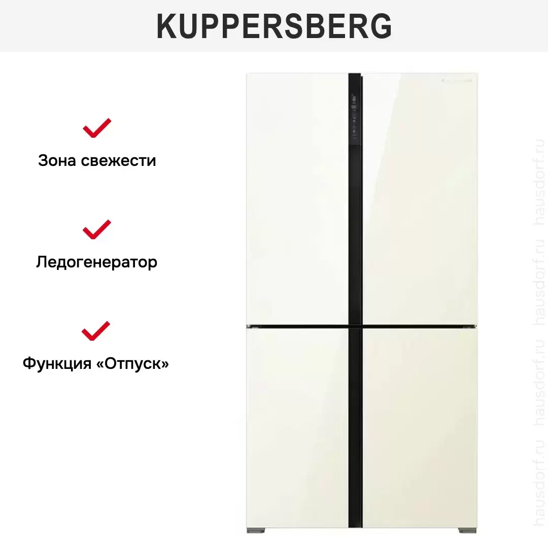 Холодильник Kuppersberg NFFD 185 IG