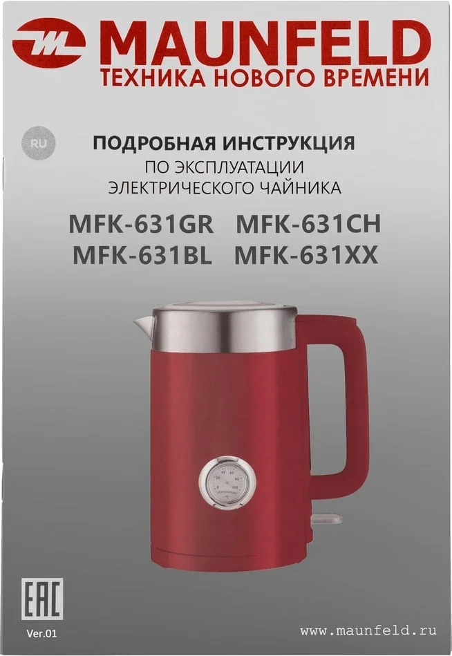 Чайник Maunfeld MFK-631BL
