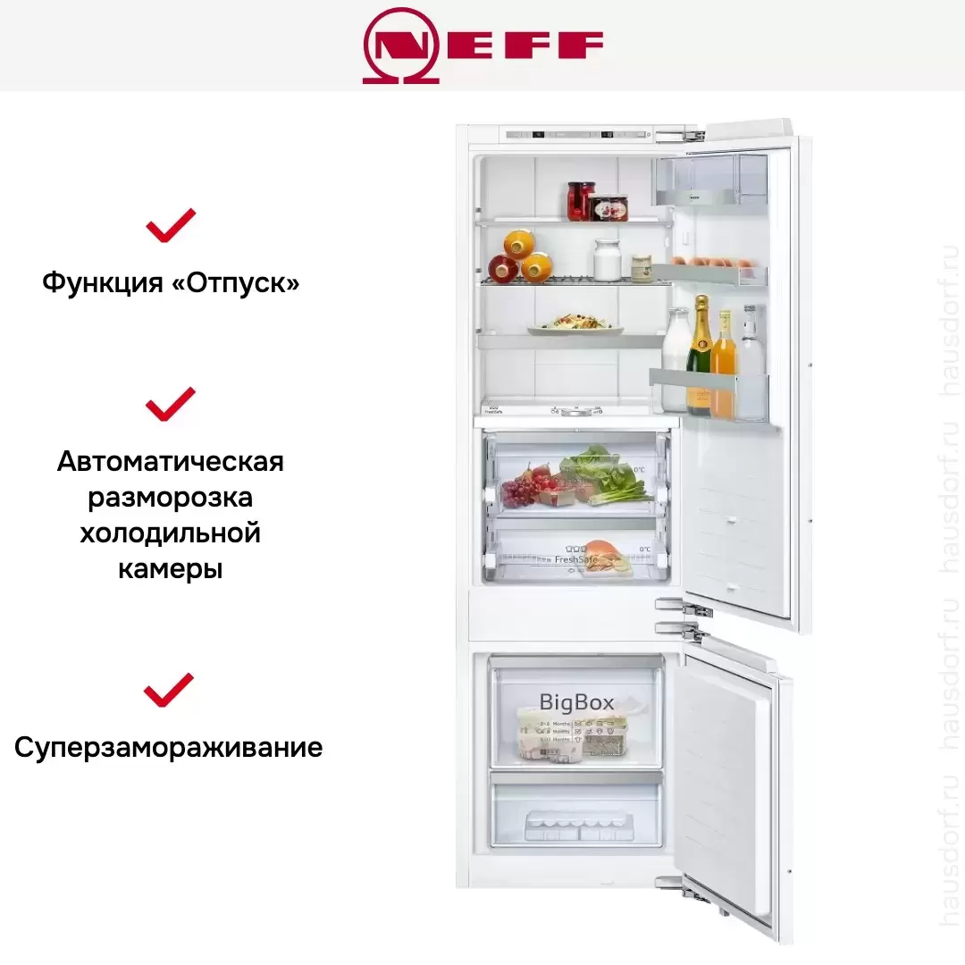 Встраиваемый холодильник Neff KI8878FE0