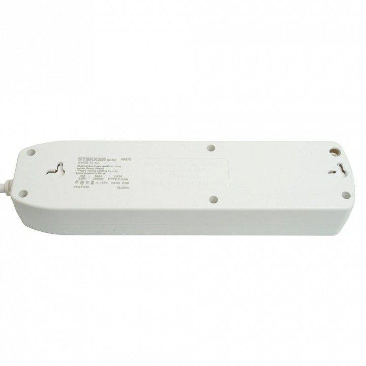 Удлинитель Stekker Home plus 49970