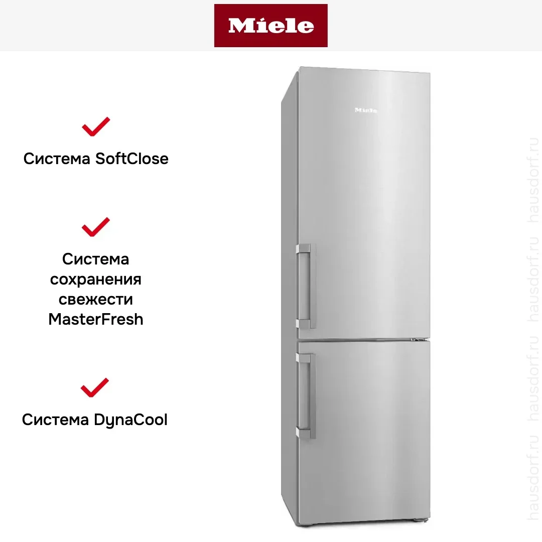 Холодильник Miele KFN 4795 AD CleanSteel
